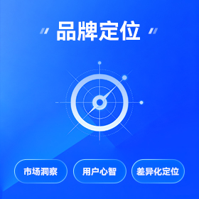 博罗区本地品牌视觉设计