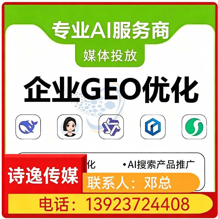 博罗区权威信源矩阵搭建批发